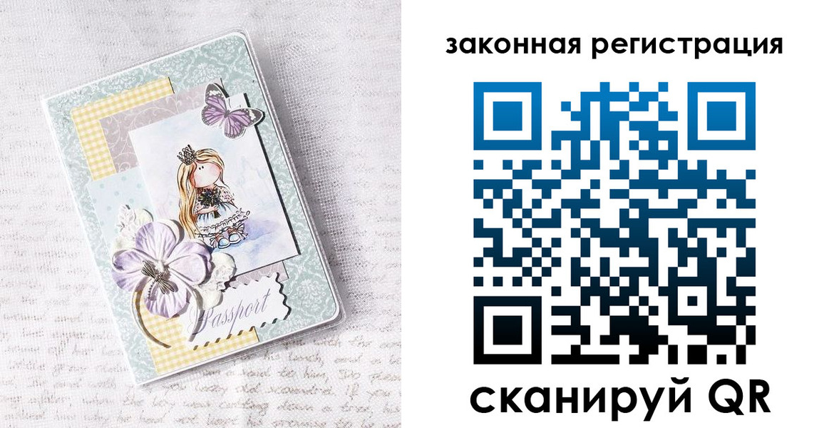 прописка в квартире в Фрязино