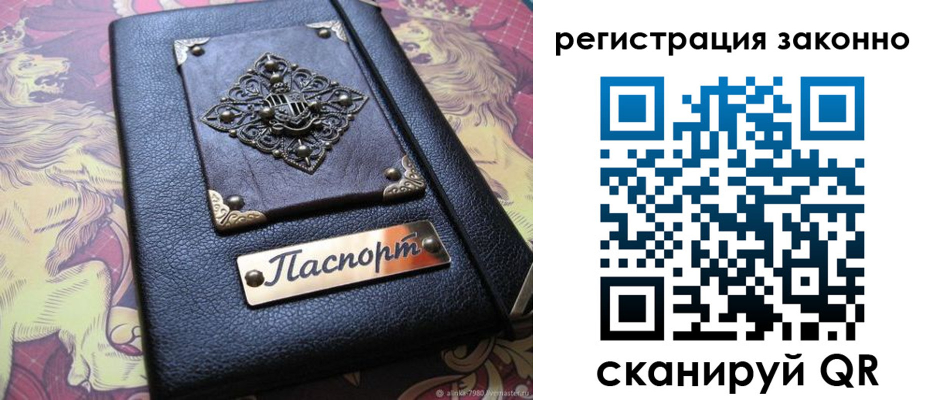 форма 3 в Фрязино