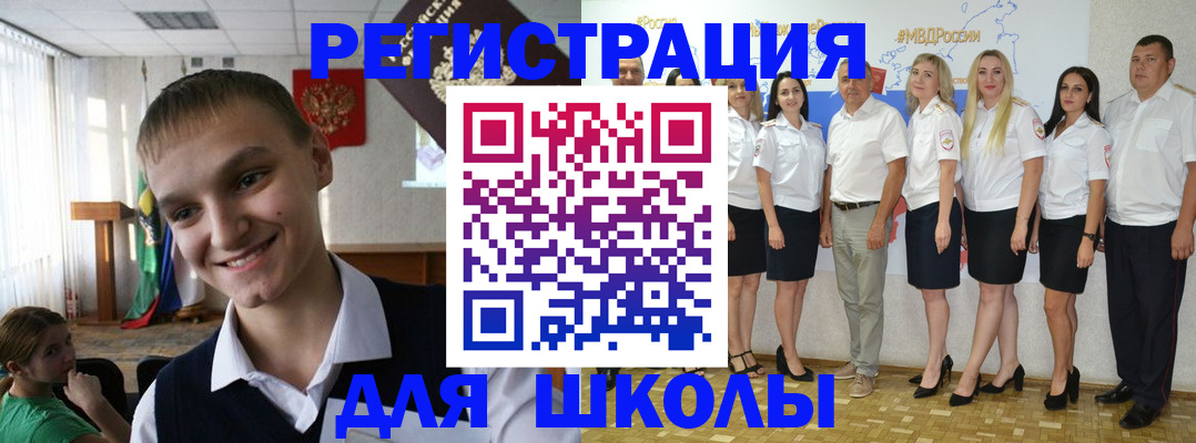 временная регистрация в квартире в Фрязино